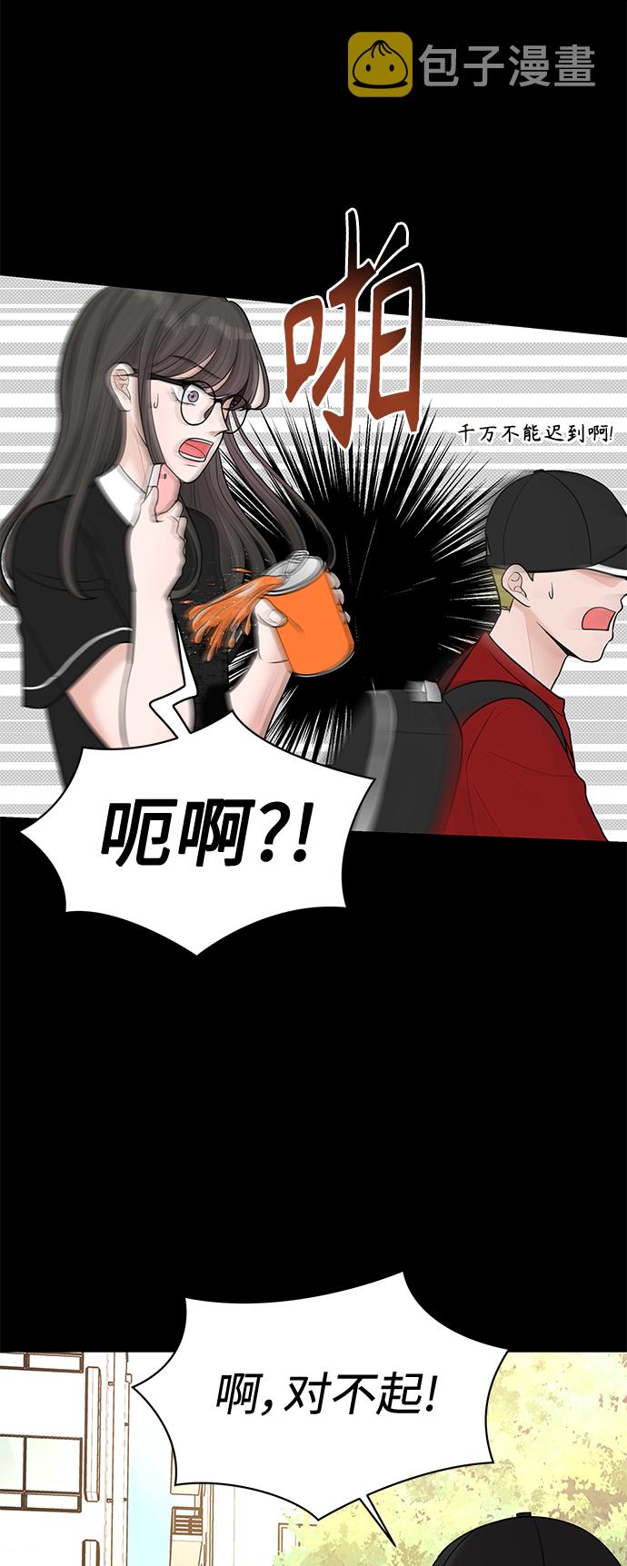 第13话33