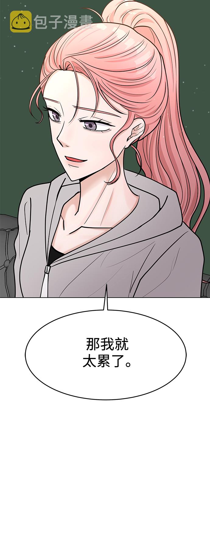第38话11