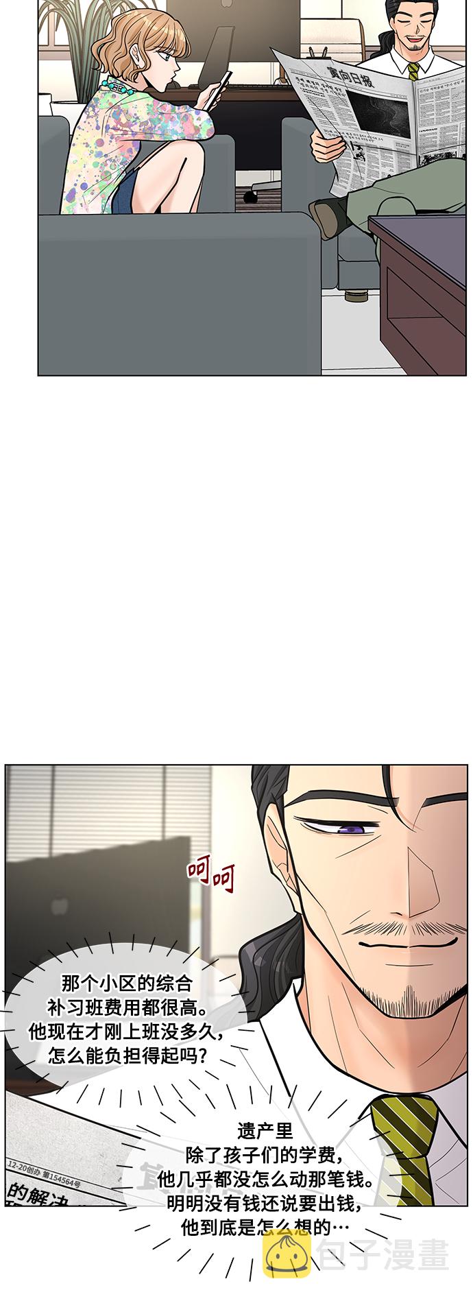 第27话11