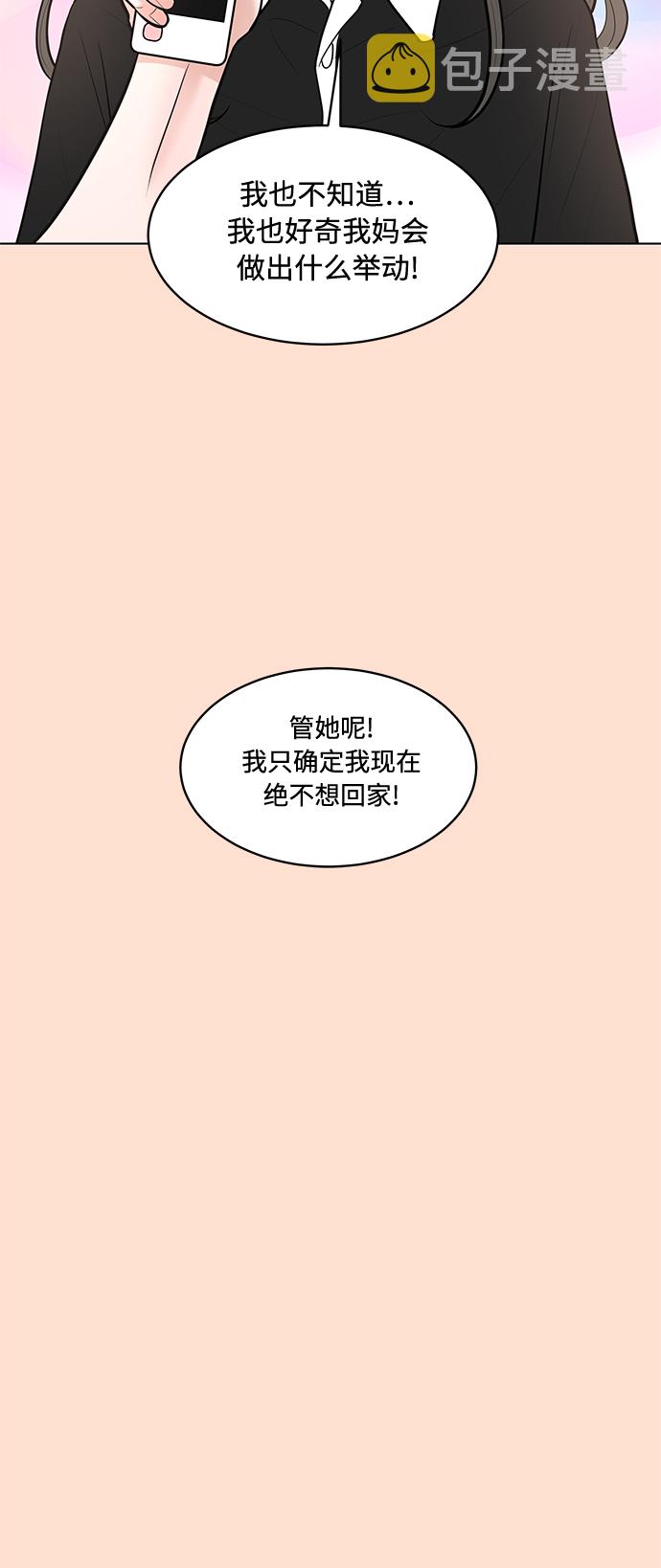 第13话56