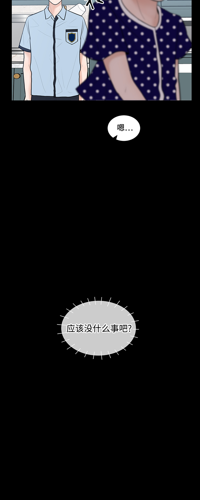 第13话31
