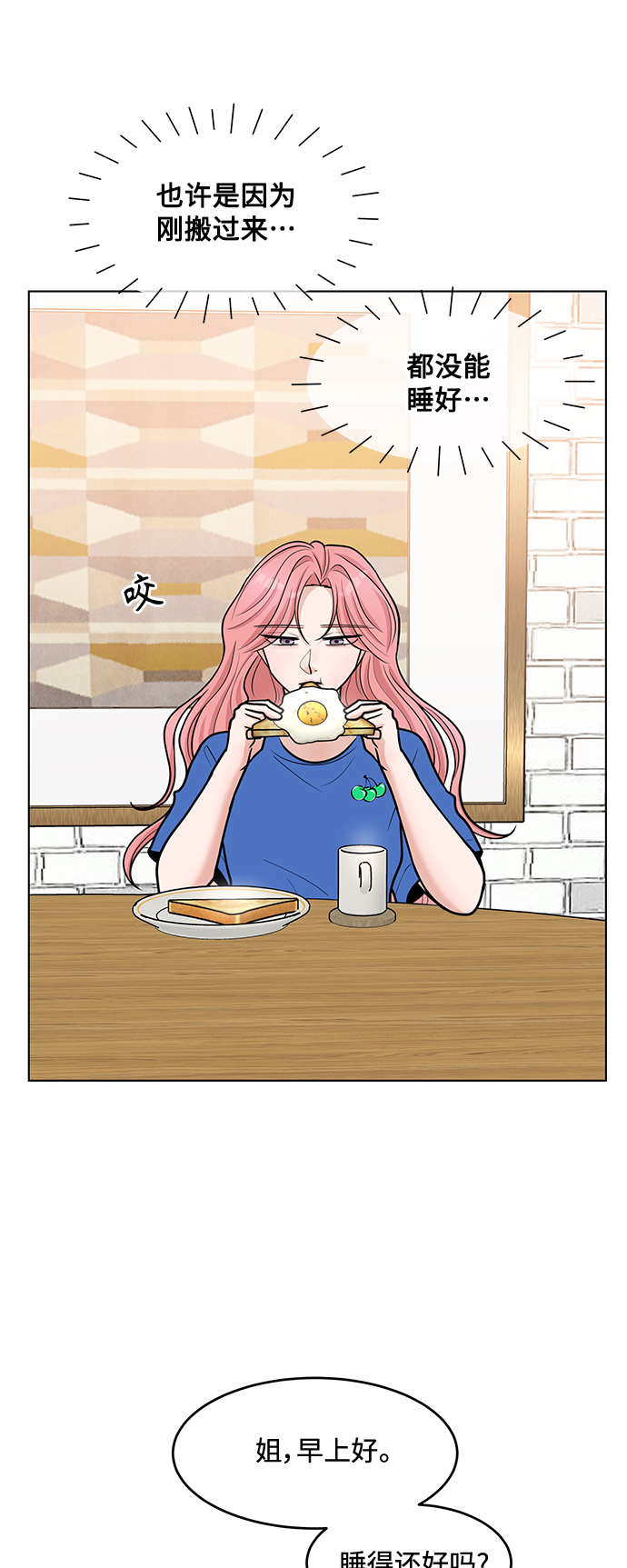 第37话33