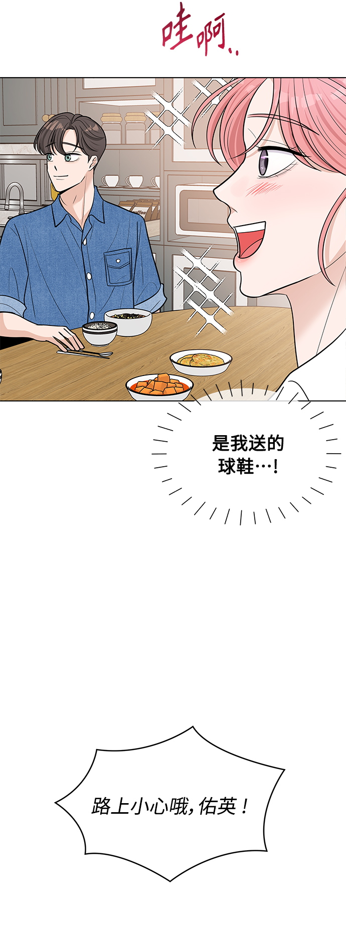 第44话65