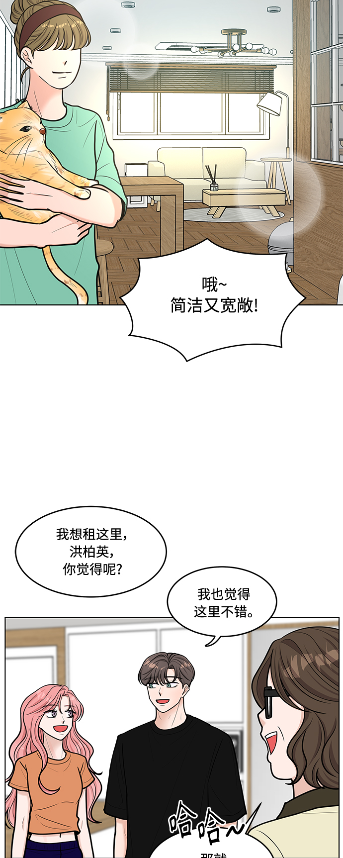 第35话28