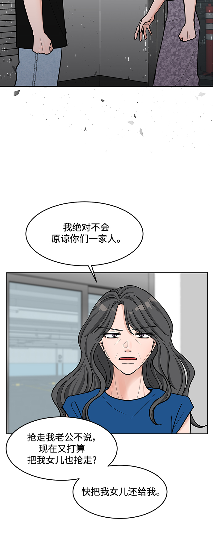 第35话4