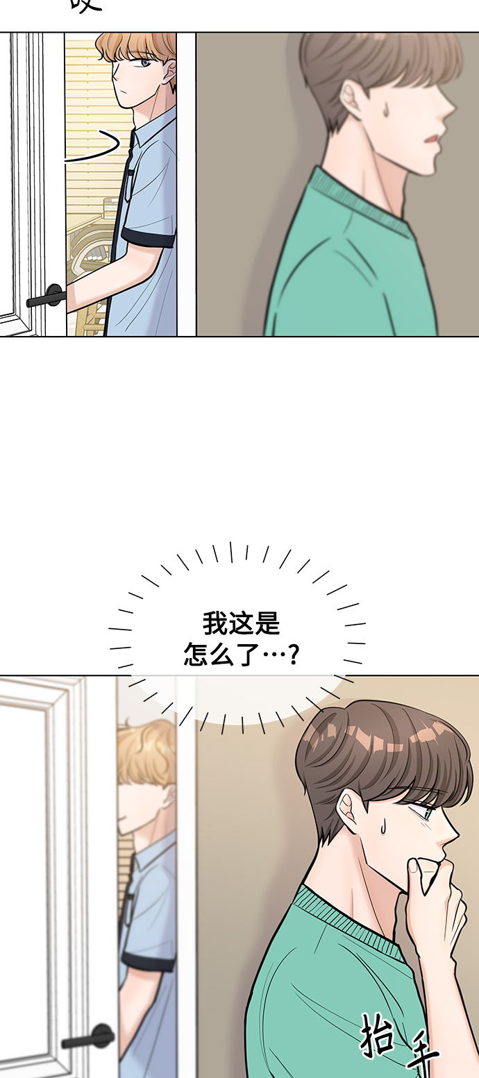 第31话33