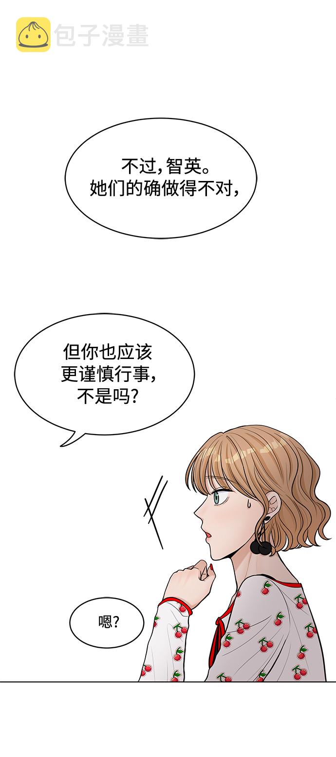 第17话45