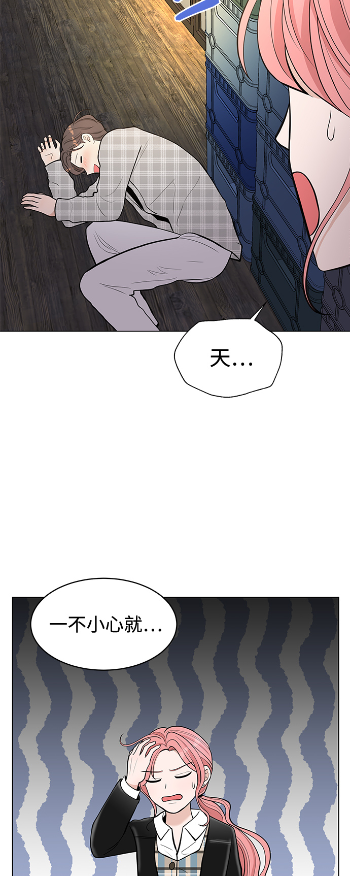 第3话50