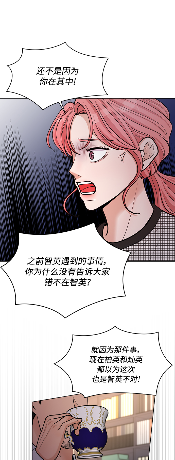 第21话17