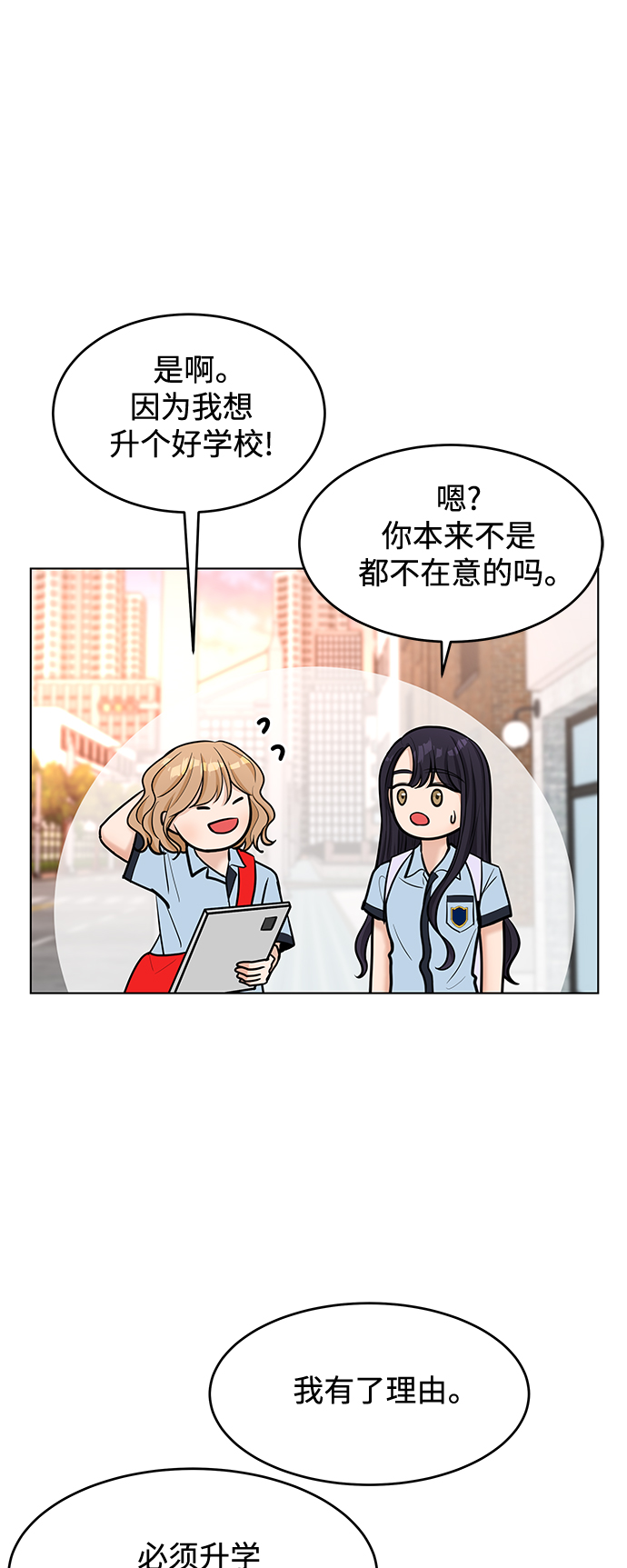 第41话36