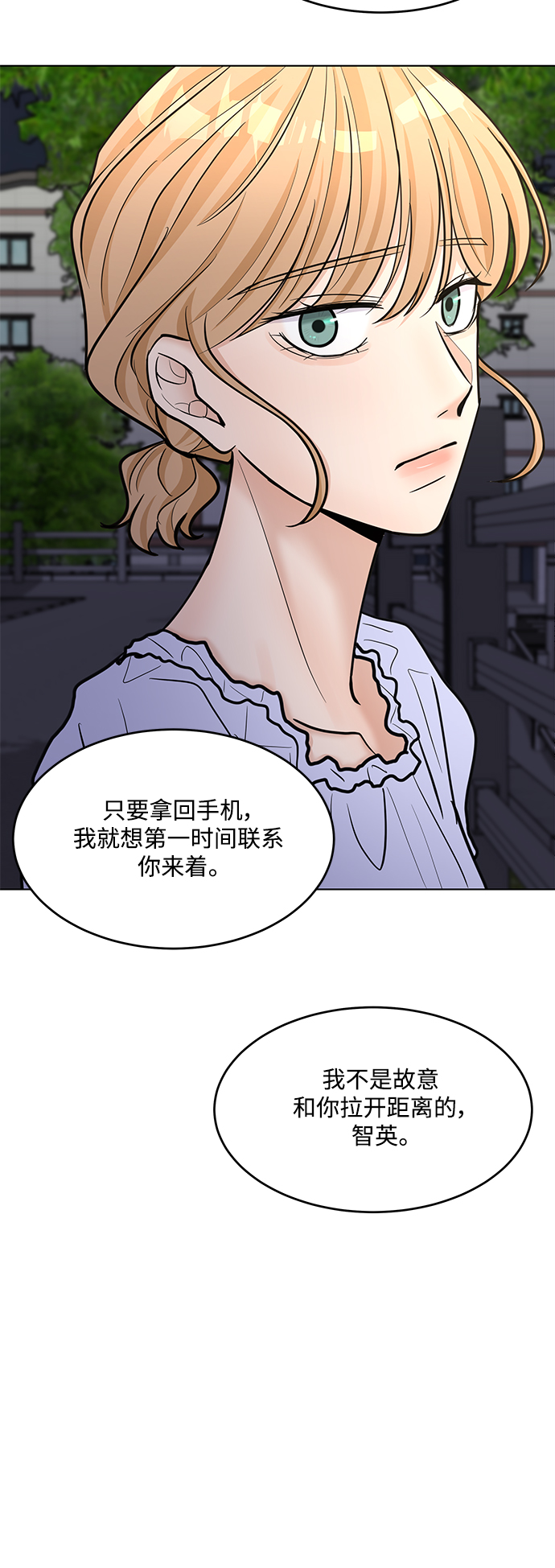 第39话54