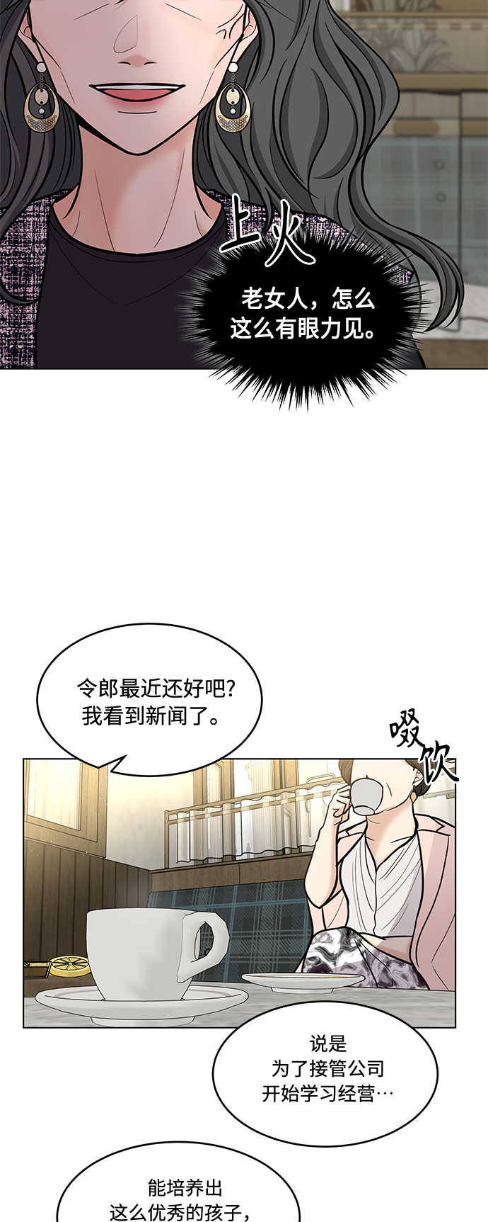 第32话28