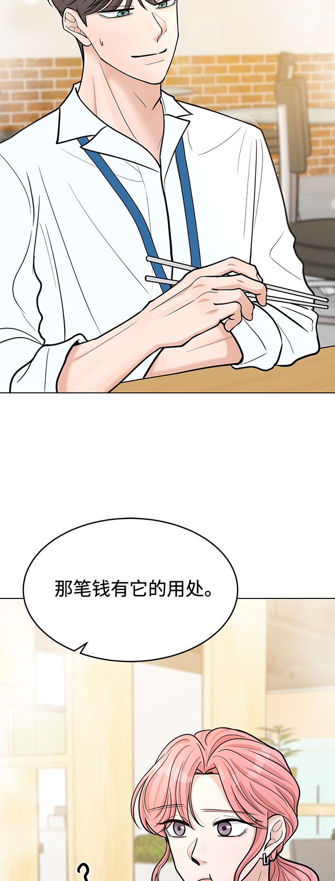 第32话24