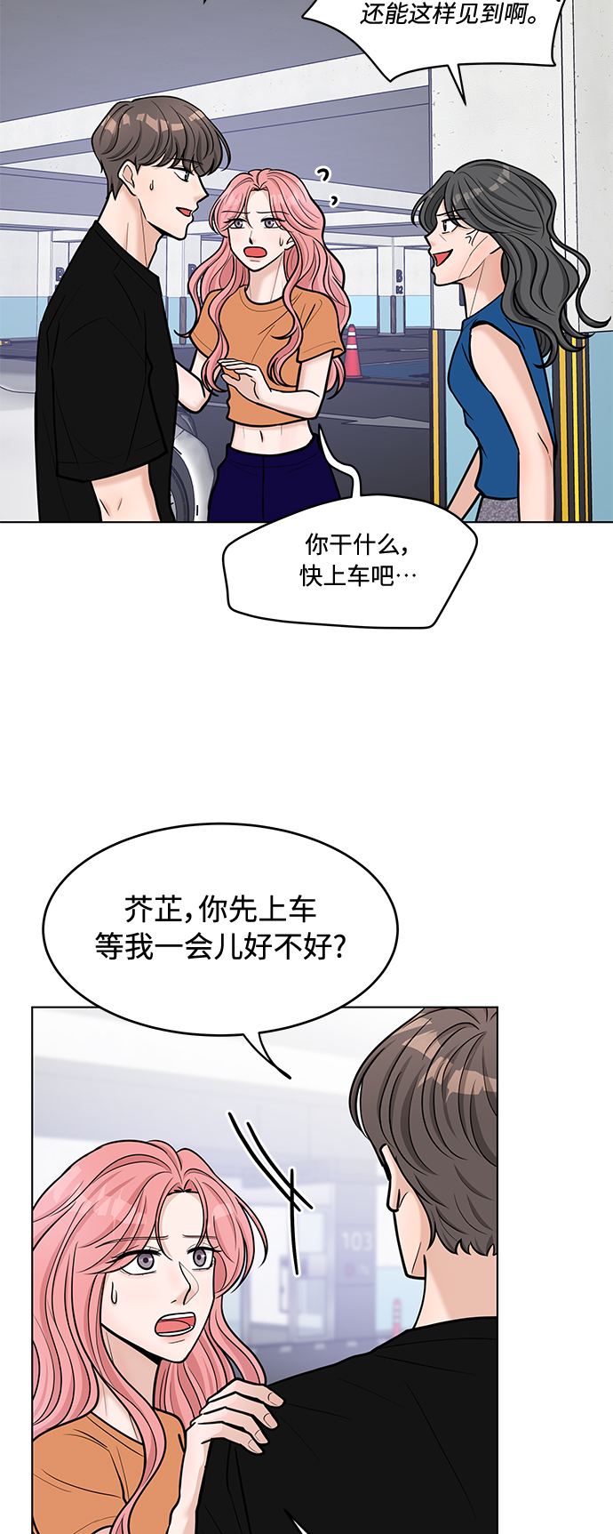 第34话48