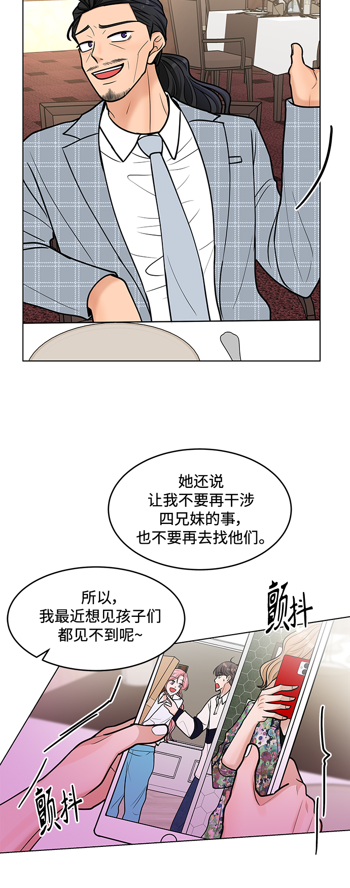 第32话48