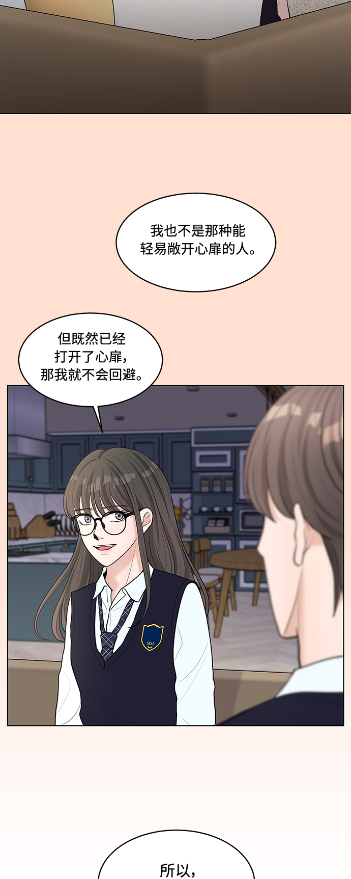 第13话11