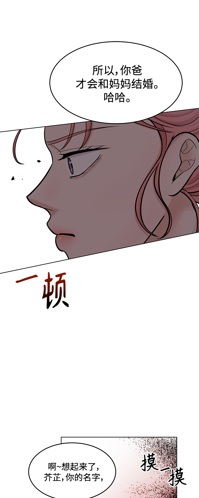 第31话43