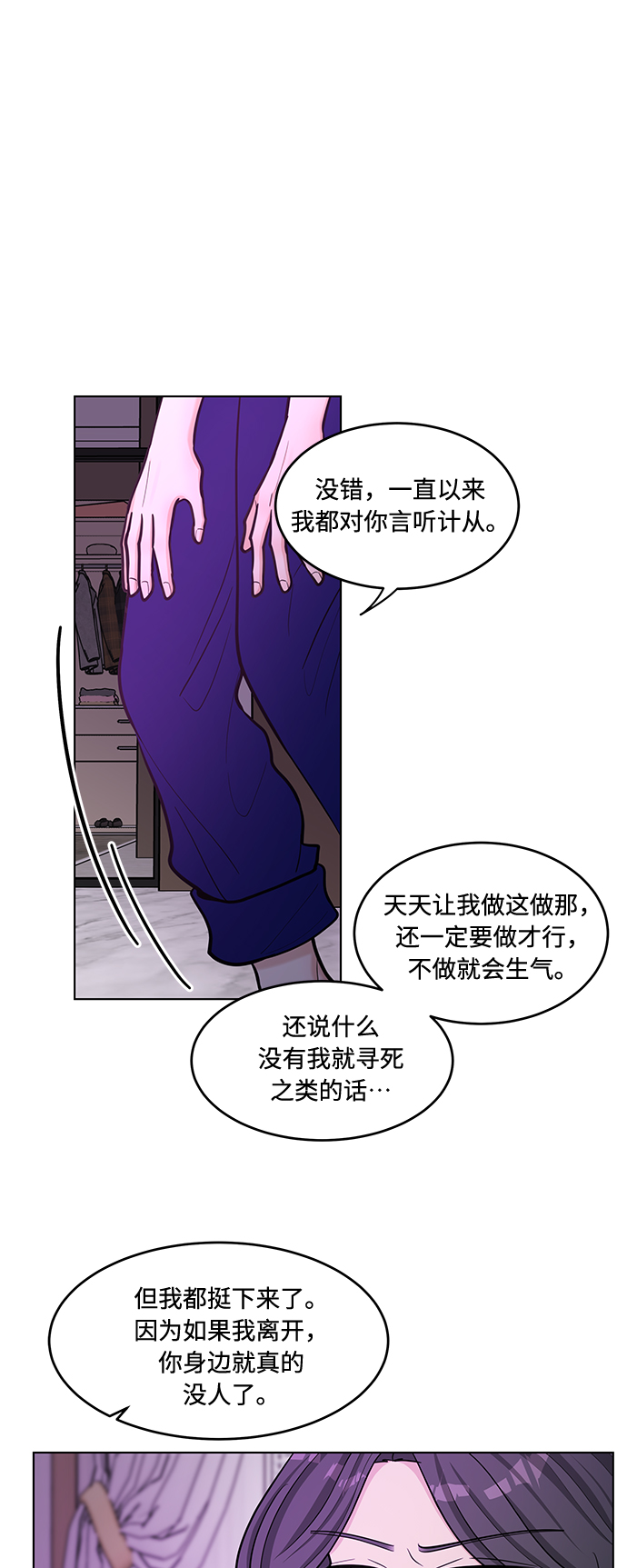第34话10