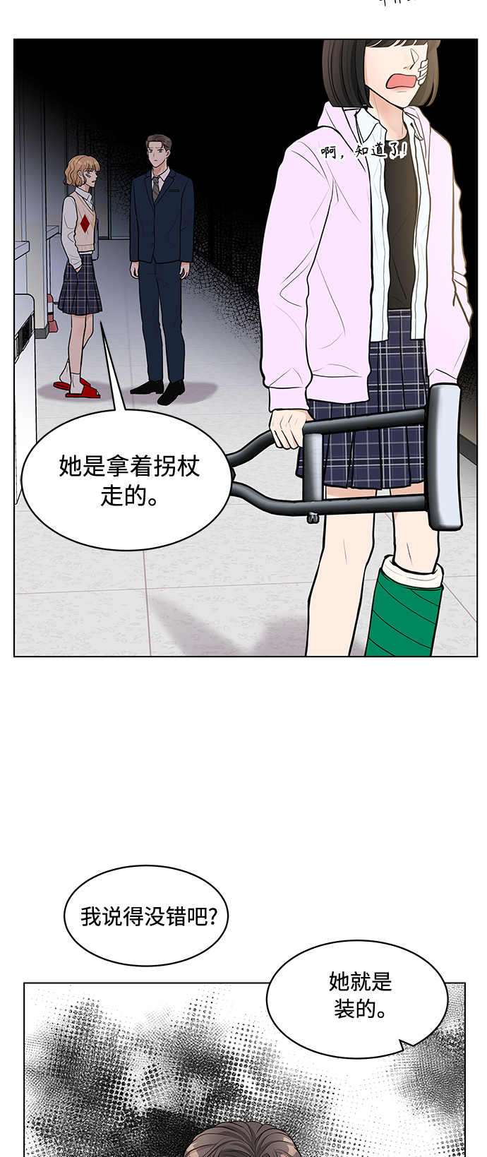 第9话37