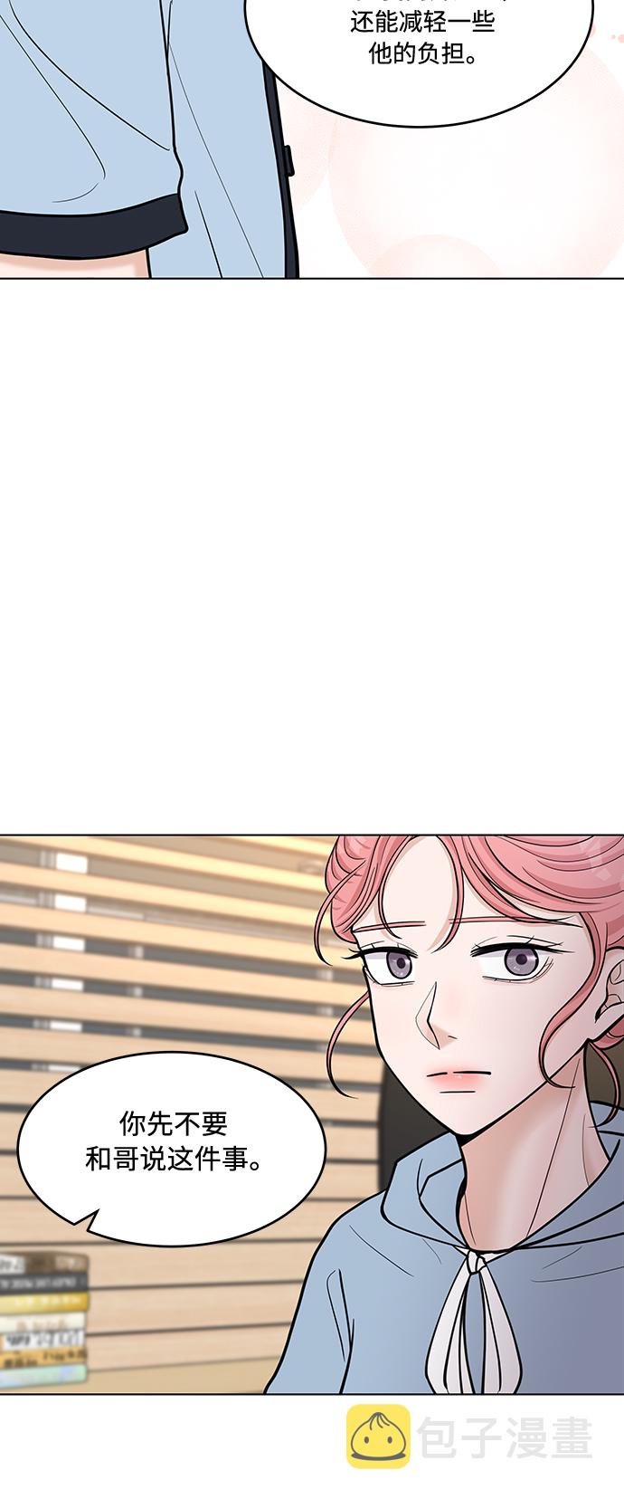 第31话9