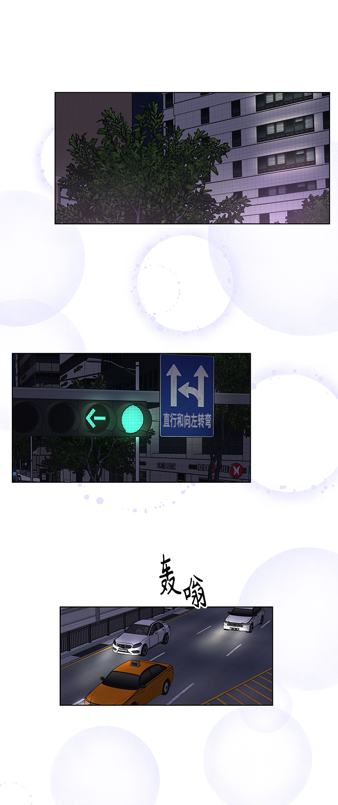 第24话41