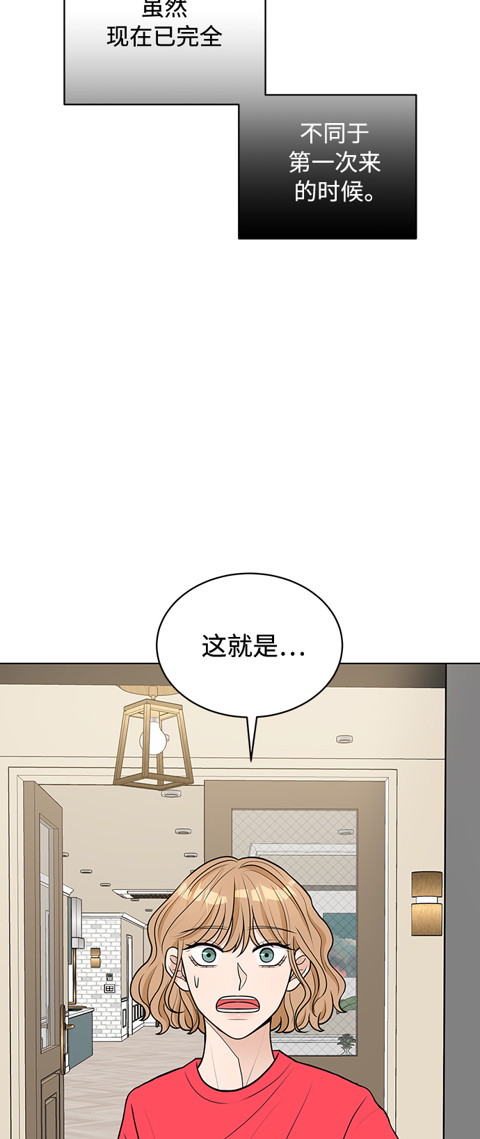 第5话25
