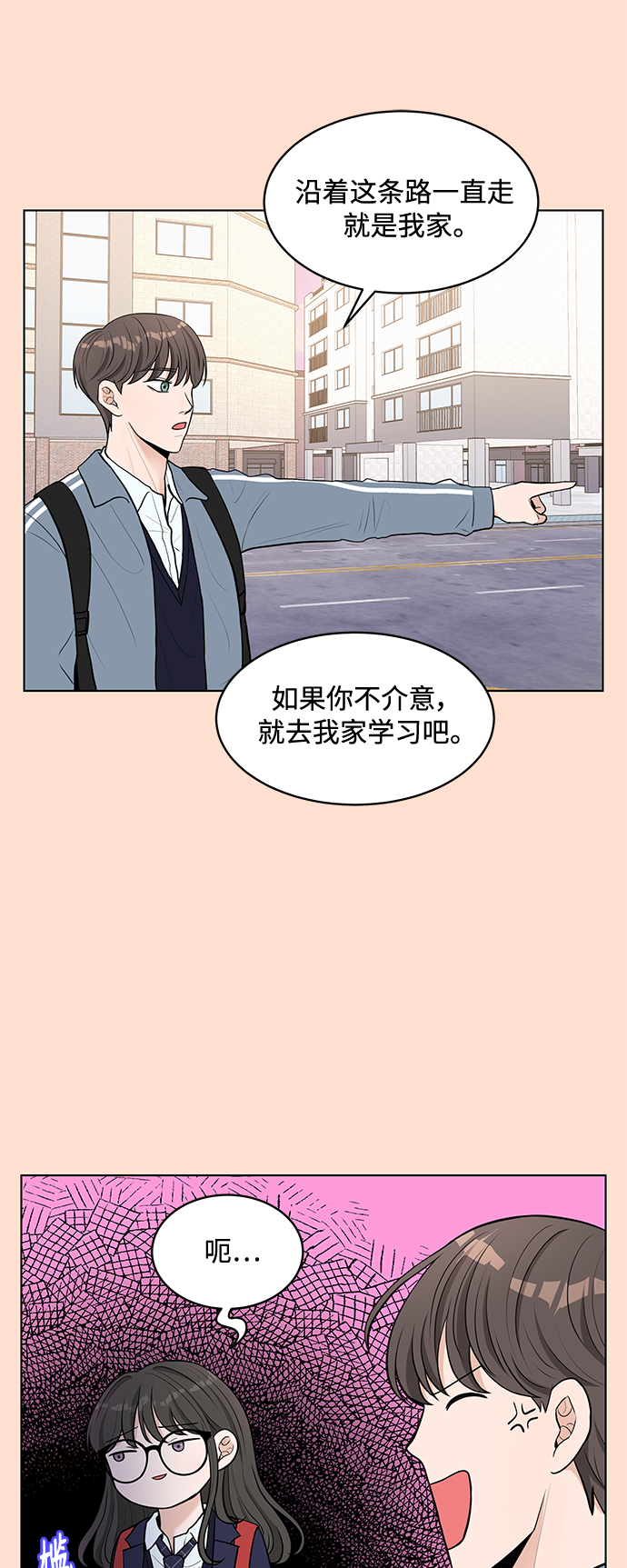 第4话29
