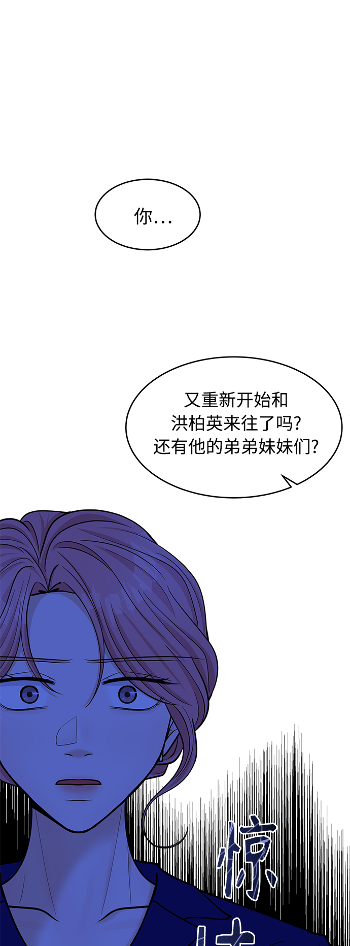 第33话17