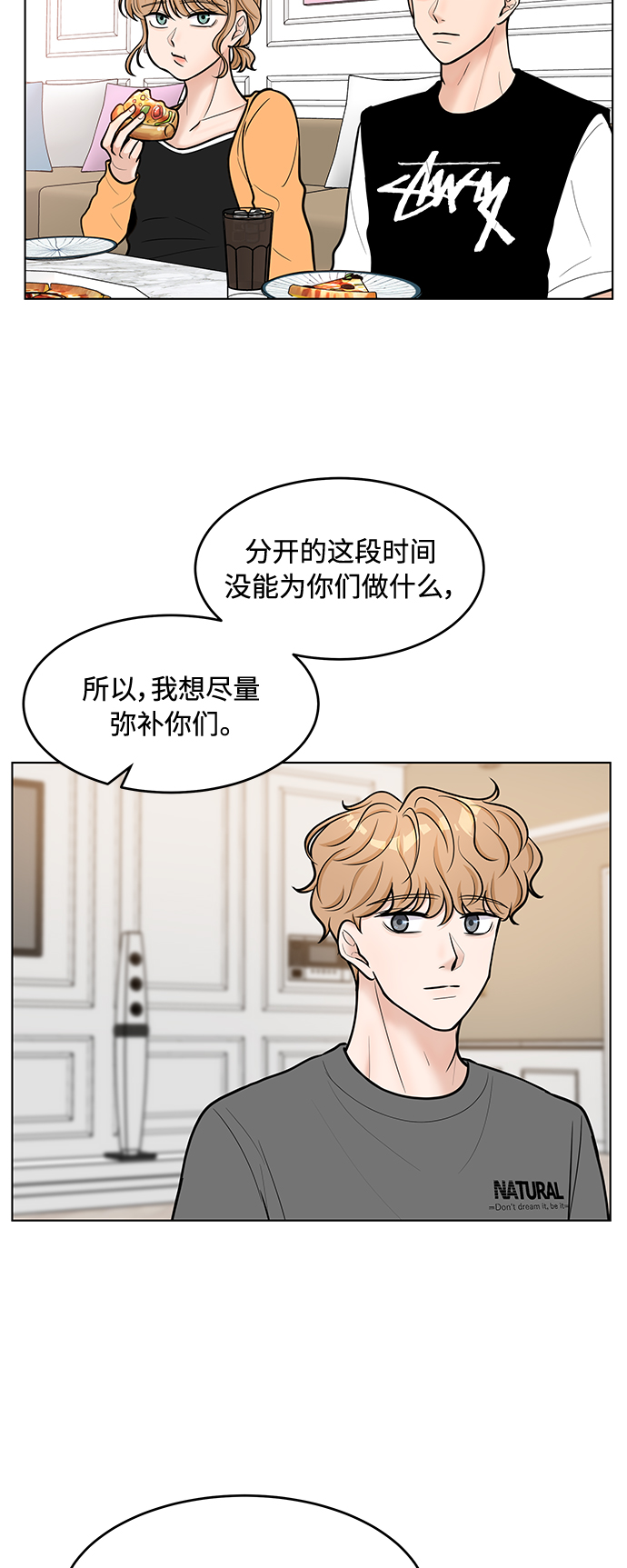 第36话23