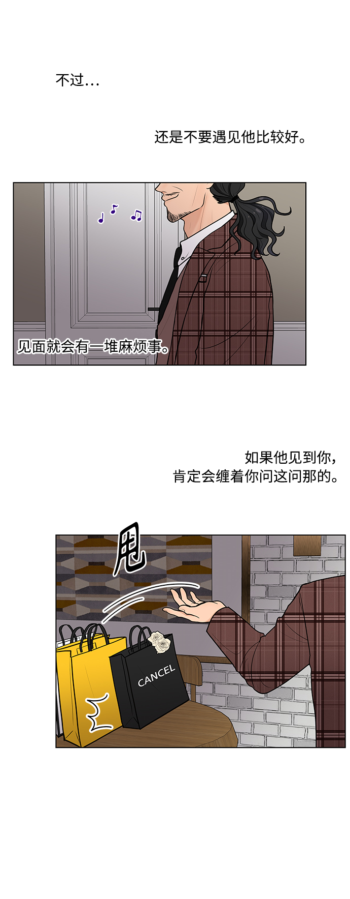第6话29