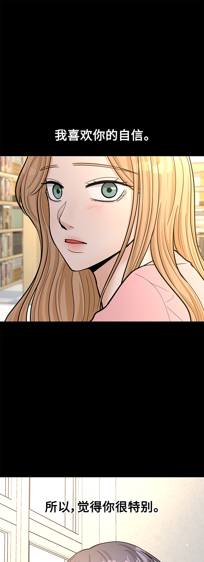 第27话8