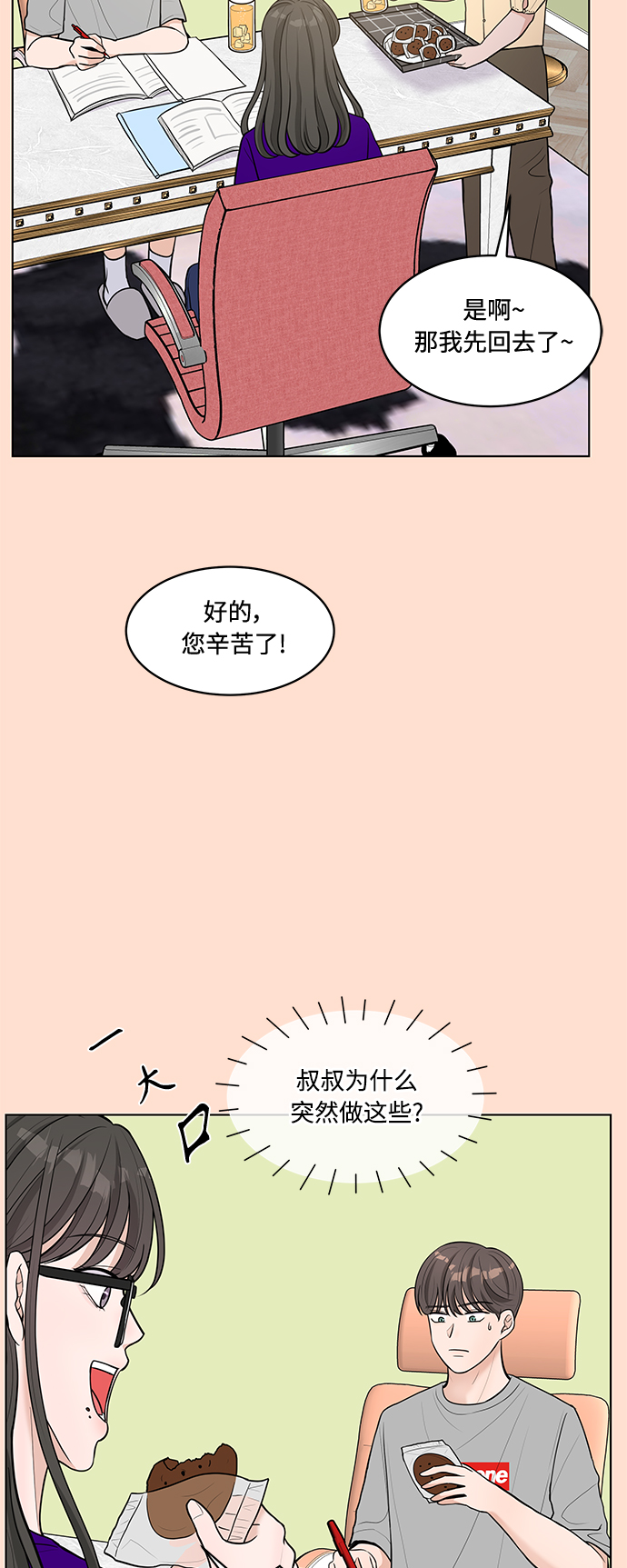 第13话18