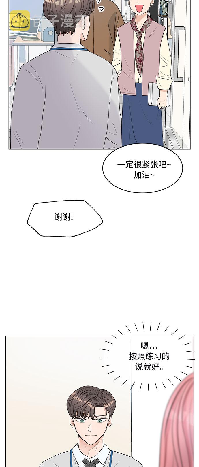 第1话35