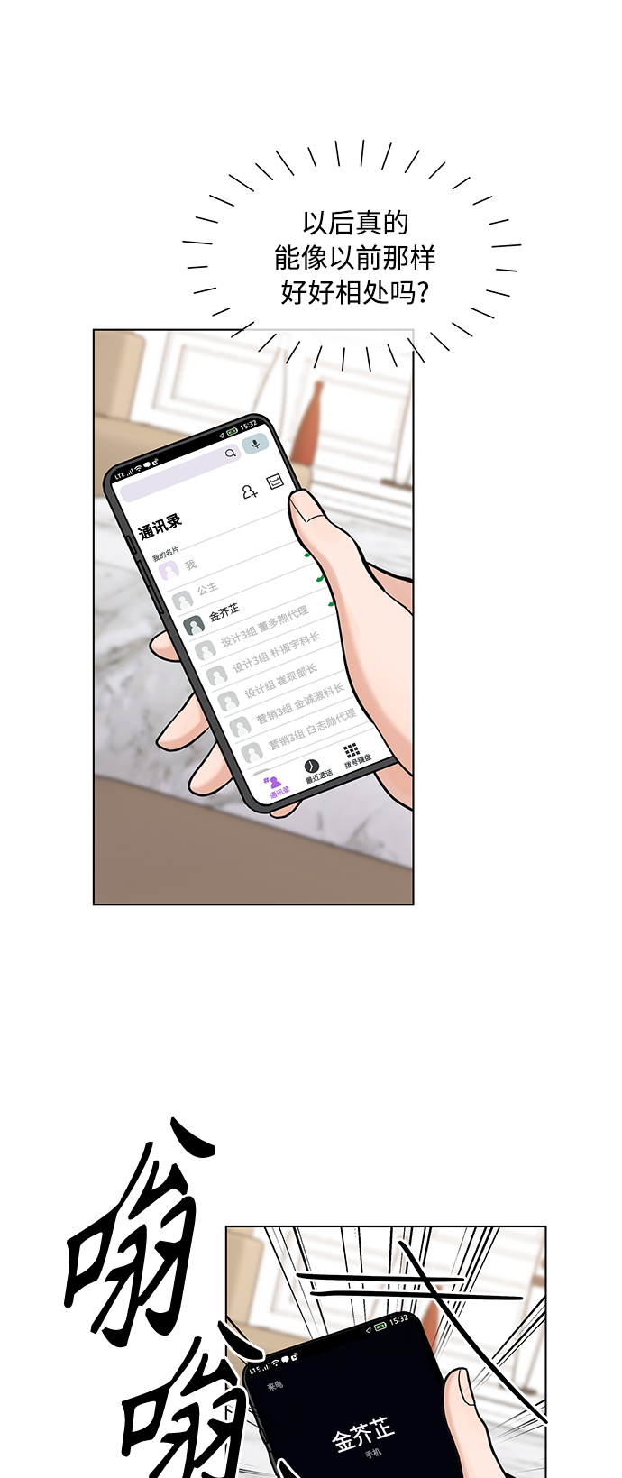 第17话14
