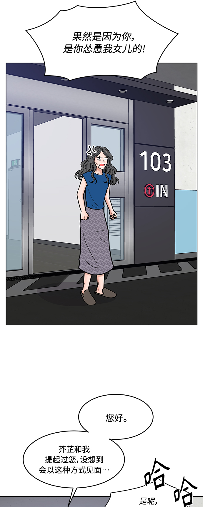 第34话47