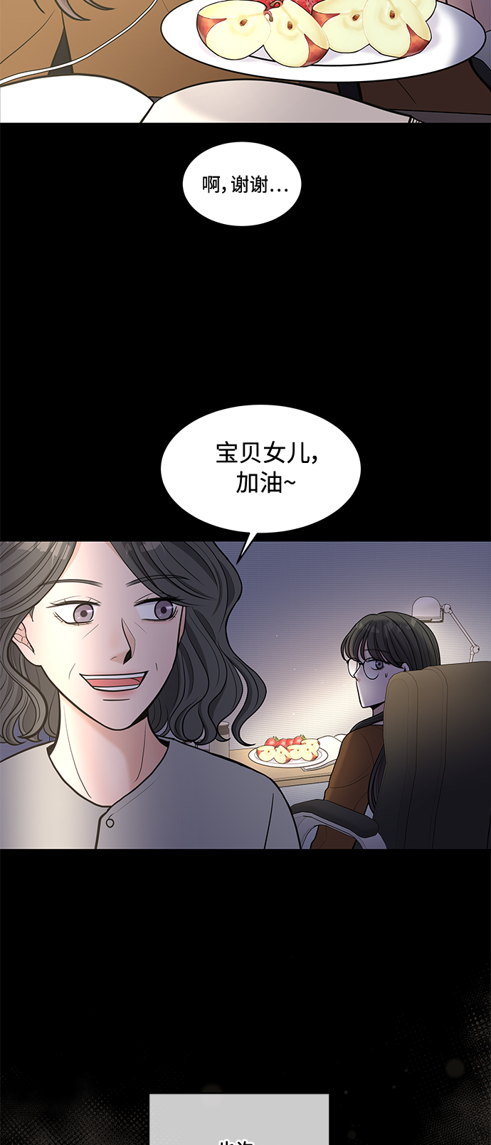 第15话24