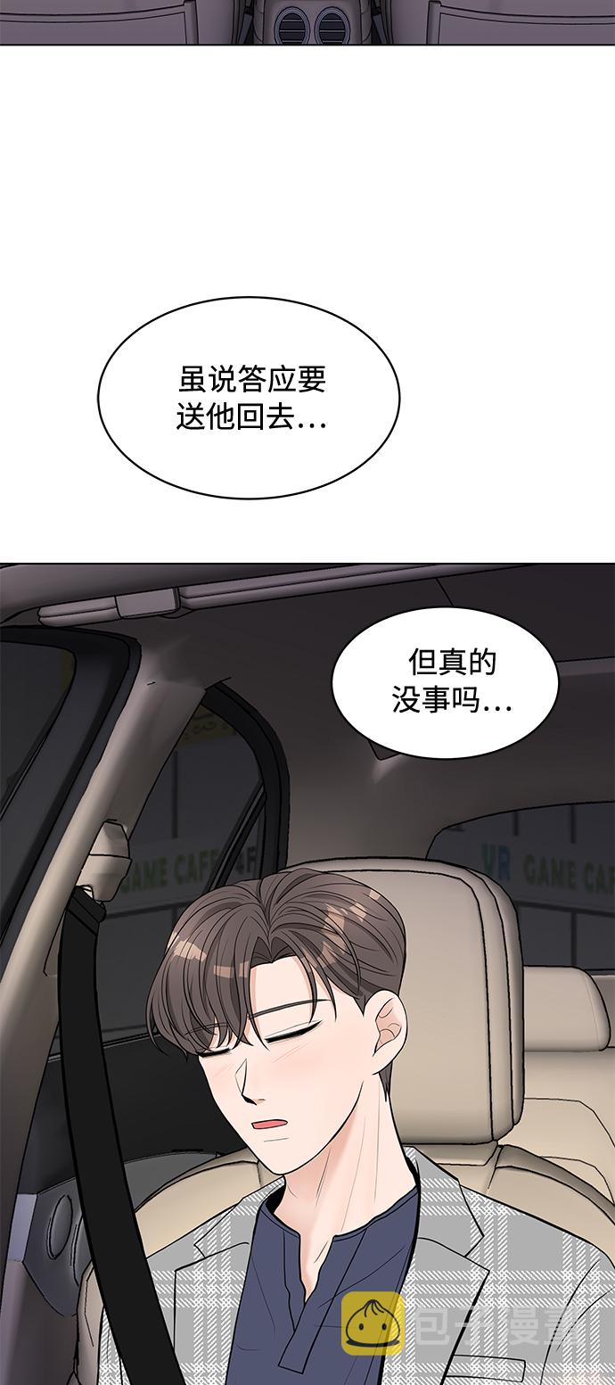 第3话55