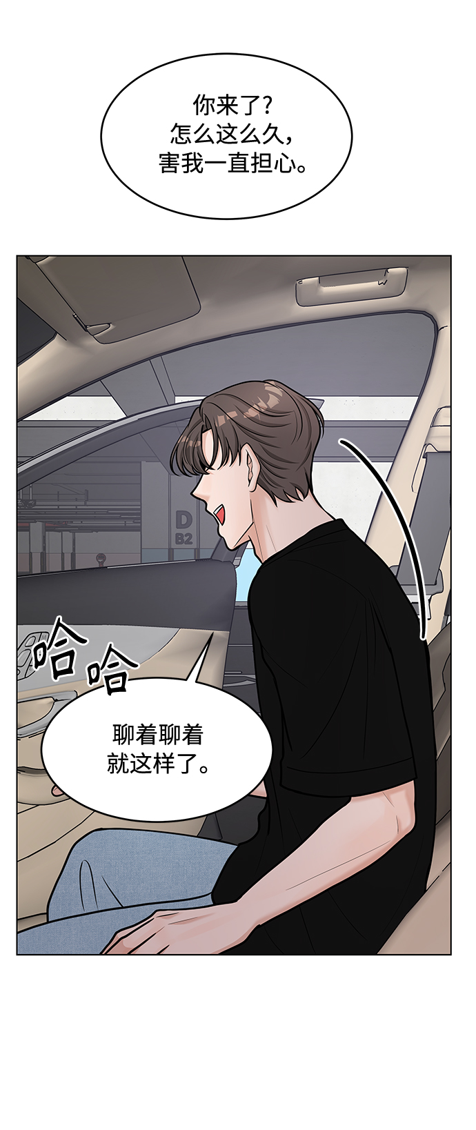 第35话15