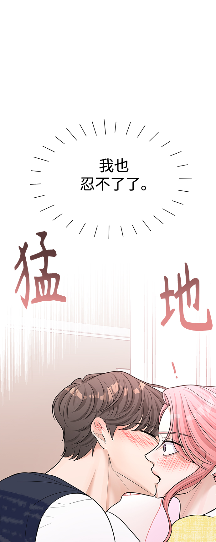 第43话11