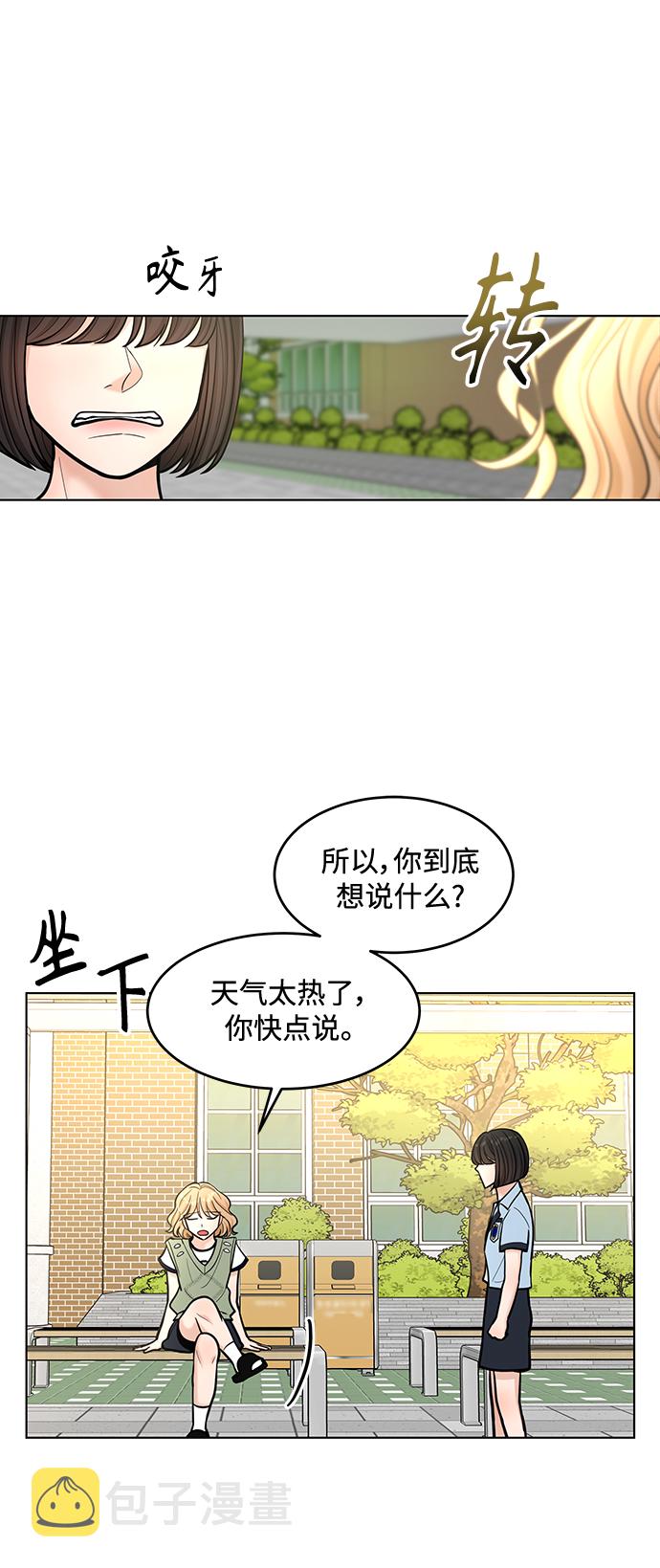 第29话37