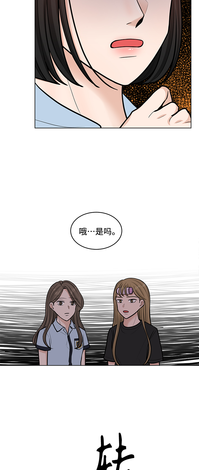 第23话46