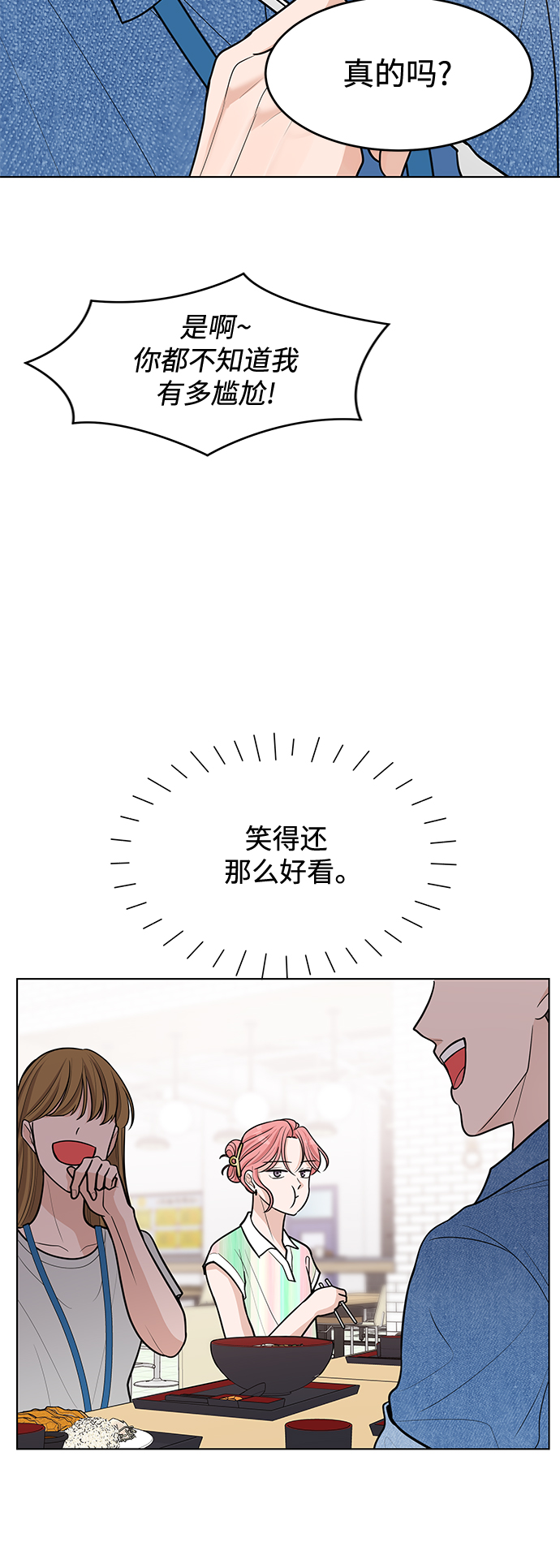 第45话46