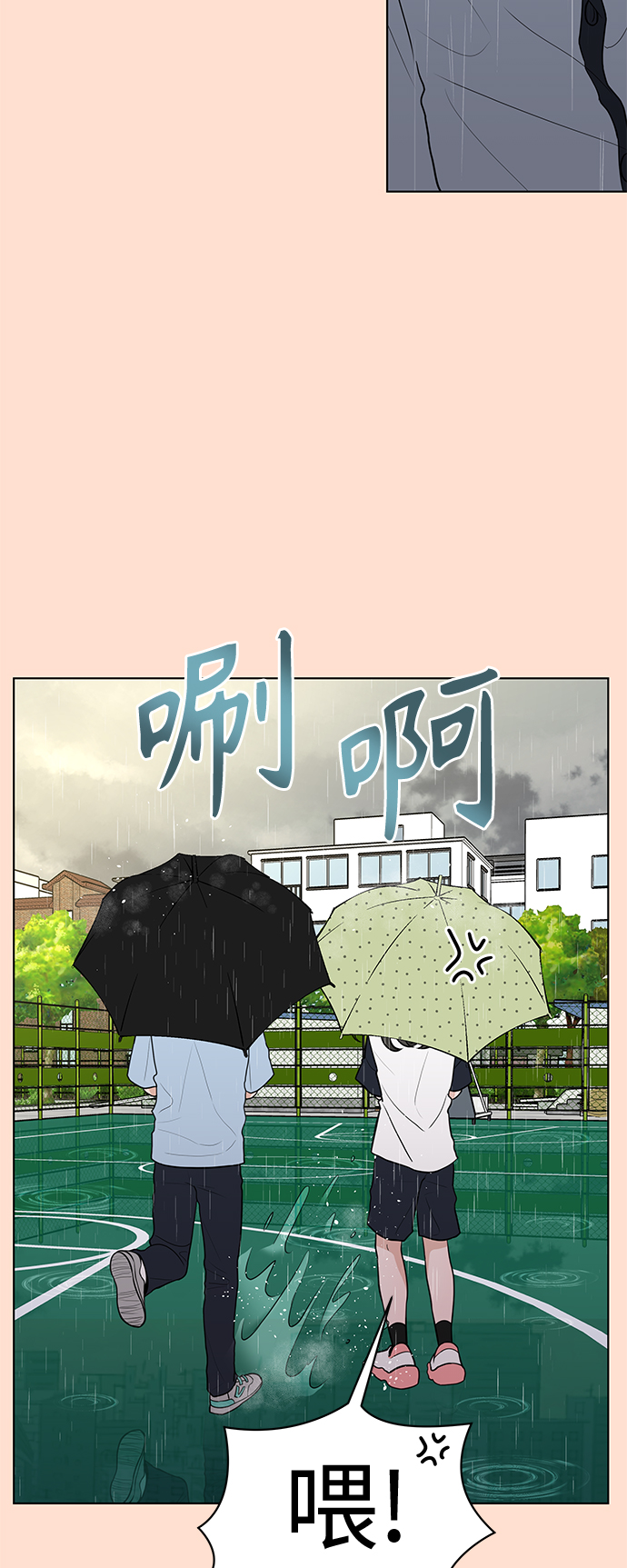 第14话33