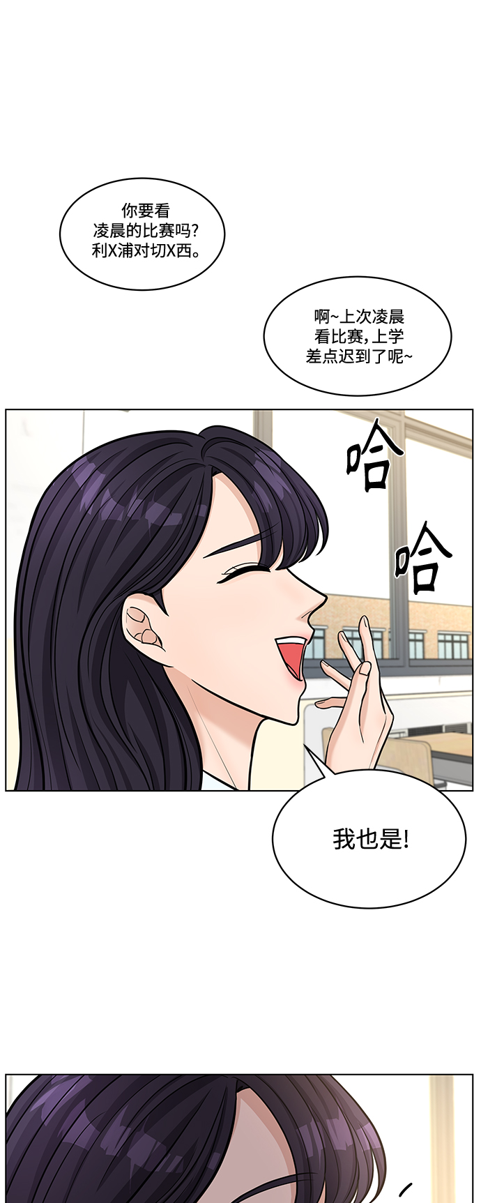 第20话17