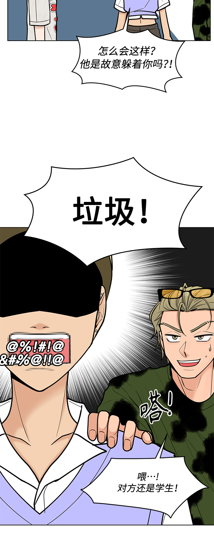 第38话18