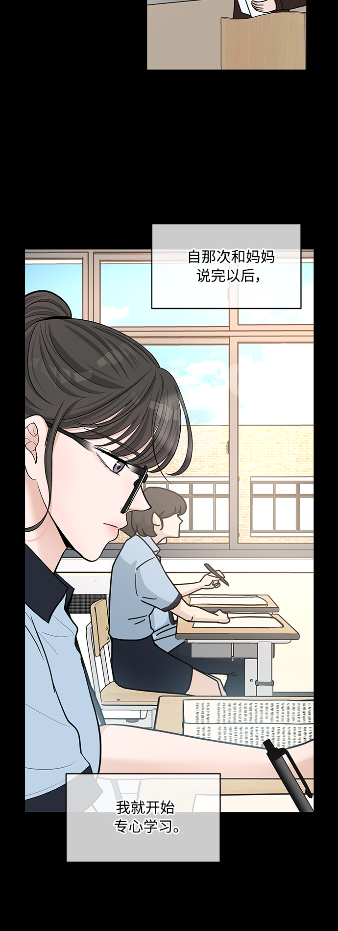第15话7