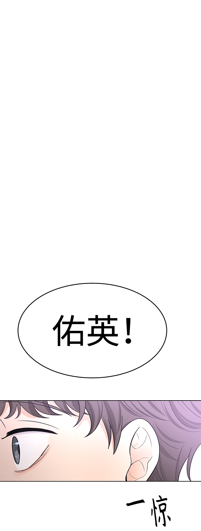 第43话65