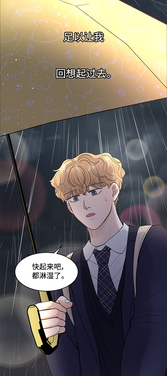 第4话59