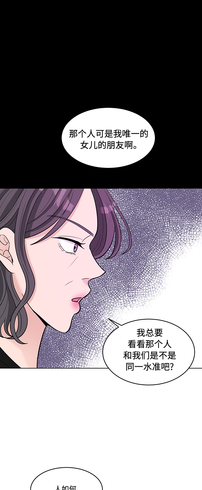 第14话13
