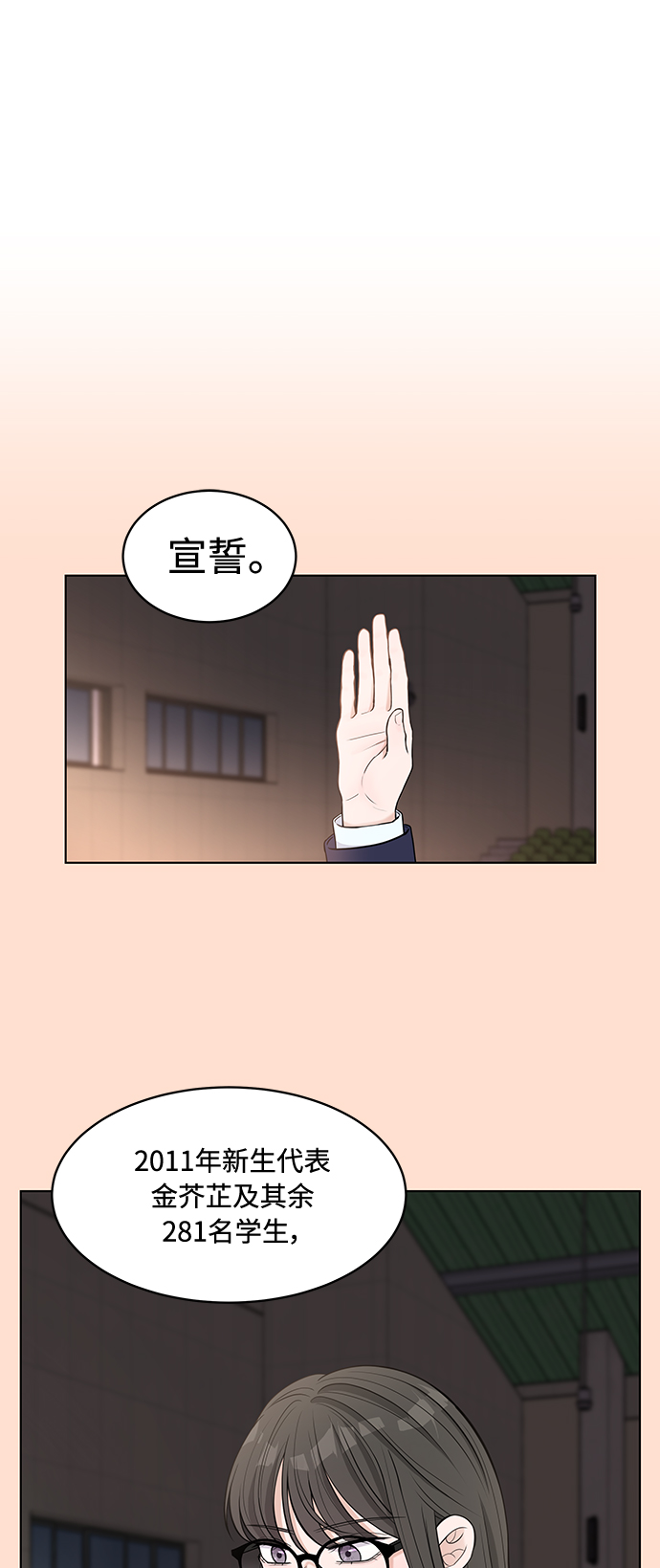 第3话1